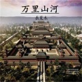 七言 - 原来是我不配