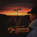 LIRANOV、Inur - Указатели