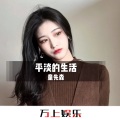 童先森 - 人没钱不如鬼 (DJ版)