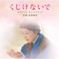 富貴晴美 - 同人誌
