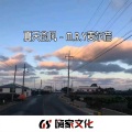 夏天的风 (DJ版)