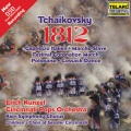 Erich Kunzel、Cincinnati Pops Orchestra - Slavonic March in B-Flat Major, Op. 31, TH 45