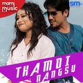 Geo Mongjam、Surma Chanu - Thamoi Nangsu