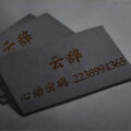 亮某人 - 江湖术士