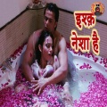 Sunidhi Chauhan - Ishq Nesha Hai