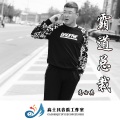高士其 - 生来逆旅单行道,哪有岁月可回头