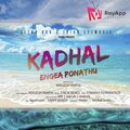 Emzy Shady、Agathiyan、Venkat Crish、Helan Jenifer - Kathal Enge Ponathu