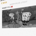 彭文 - 孤独只有自己最真实