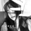 芮宝 - 能跟她在一起一刹那便是永恒 (Remix)