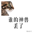 苏可可 - 卢本伟励志语录
