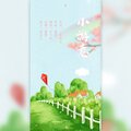 小游意
