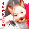 苏瑾儿 - 宝贝女孩苏梦妍