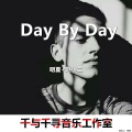 Day By Day (DJ版)