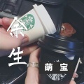 王恒 - 余生
