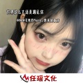 独钟花臂彦、原来是尊彦 - 吉吉国王