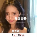 童先森 - 风浪没平息 (DJ版)