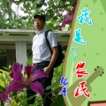 张平 - 我是一个农民