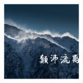 肖宇帆 - 酒吧最爽小曲蹦迪神曲 (Remix)