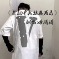曲潇潇 - 皇朝中我指鹿为马