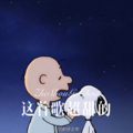 大娘们蒙多 - ScarboroughFair