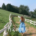 绪小尘 - StillDRE (Remix)