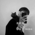 歌者林念 - 先上DJ+857+EGM