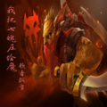 我把七魄压给魔