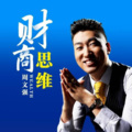 周文强 - 