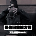 万众瞩目 - 带你回古城大理