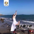 MC水公主、DJ YiXiu - 俄风异域风情男嗓