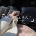 首席执行官小七、野马V - 伞兵一号卢 本伟