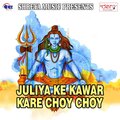 Pradeep Kumar - Rushal Bhola Ke Manaweli