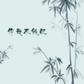 向婧萌 - 窃爱 (DJ版)