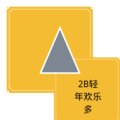 夏婉秋 - 安排 (DJ版)