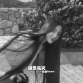 剑圣 - 你好坏呦 我好喜欢 (DJ版)