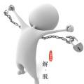 九黎如嫣 - 解脱 (咚鼓版)