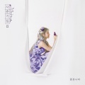 脸红的思春期 - 민들레