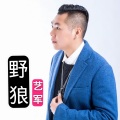 摇滚狂人 (艺军演唱粤语版)