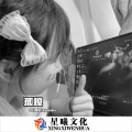谷驰先生 - 孤独