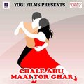 Pradeep Kumar - Chale Ahu Maai Tor Ghar