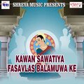 Pradeep Kumar - Lenche Mai Bench Par