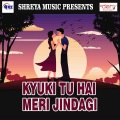Pradeep Kumar - Manwa Khaye Ke Khoje Chatni