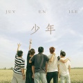 吴崎伟、李浩男 - 少年