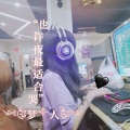 梦人 - 也许夜最适合哭
