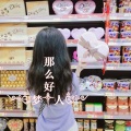 那么好