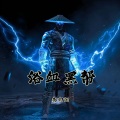 郝向阳 - On The Floor