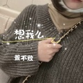 萱不败 - 魔音电锯 (DJ版)
