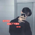 宏彬、幼猫 - 开始的倾心交谈