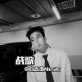 白志杰 - 雅宁送袁哥 (极品冷男)