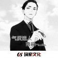 EA7我的心无人能入 (DJ版)